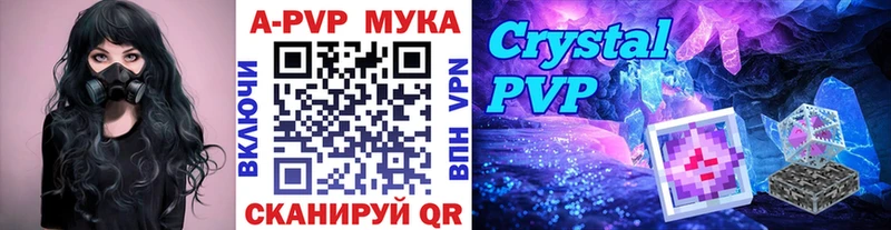 площадка формула  купить наркотик  Мантурово  APVP СК 