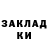 КЕТАМИН VHQ Enver Osmanov