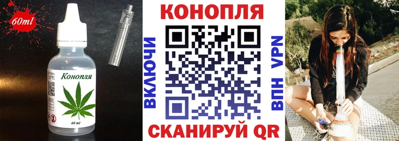 Cannafood марихуана  магазин продажи   Мантурово 