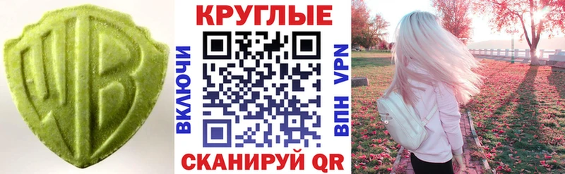 Ecstasy 280 MDMA  мориарти официальный сайт  Мантурово  купить   гидра вход 