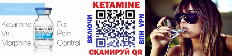 наркота  Мантурово  Кетамин VHQ 