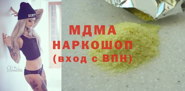 наркотики Алексин