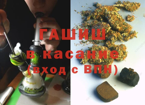 синтетический гашиш Алексеевка