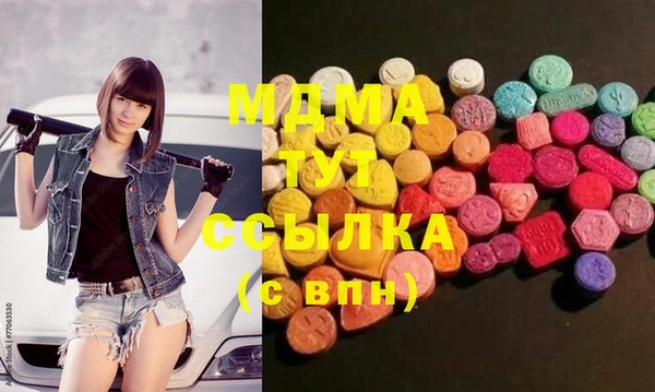 синтетический гашиш Алексеевка