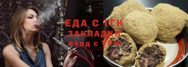 синтетический гашиш Алексеевка
