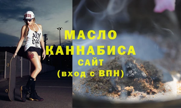 кристаллы Пересвет