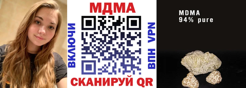 MDMA Molly  Мантурово 