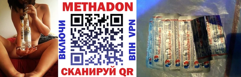 где можно купить   Мантурово  darknet Telegram  МЕТАДОН methadone 