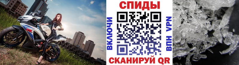 что такое наркотик  Мантурово  МЕТАМФЕТАМИН кристалл 