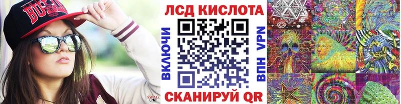 Наркотические марки 1,5мг Мантурово