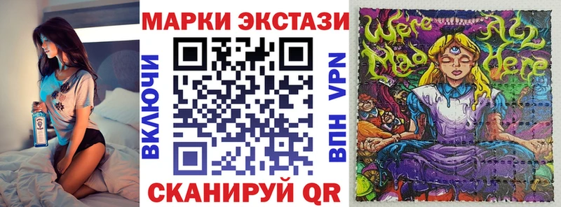 Марки 25I-NBOMe 1,5мг  Мантурово 