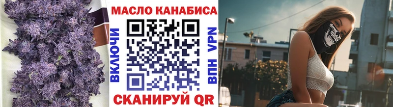 ТГК Wax  купить наркотики цена  Мантурово 