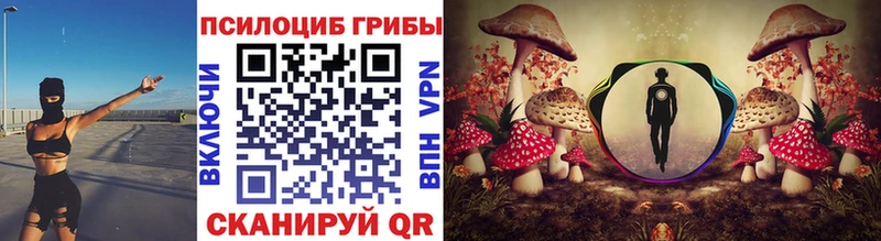 Галлюциногенные грибы ЛСД  Мантурово 